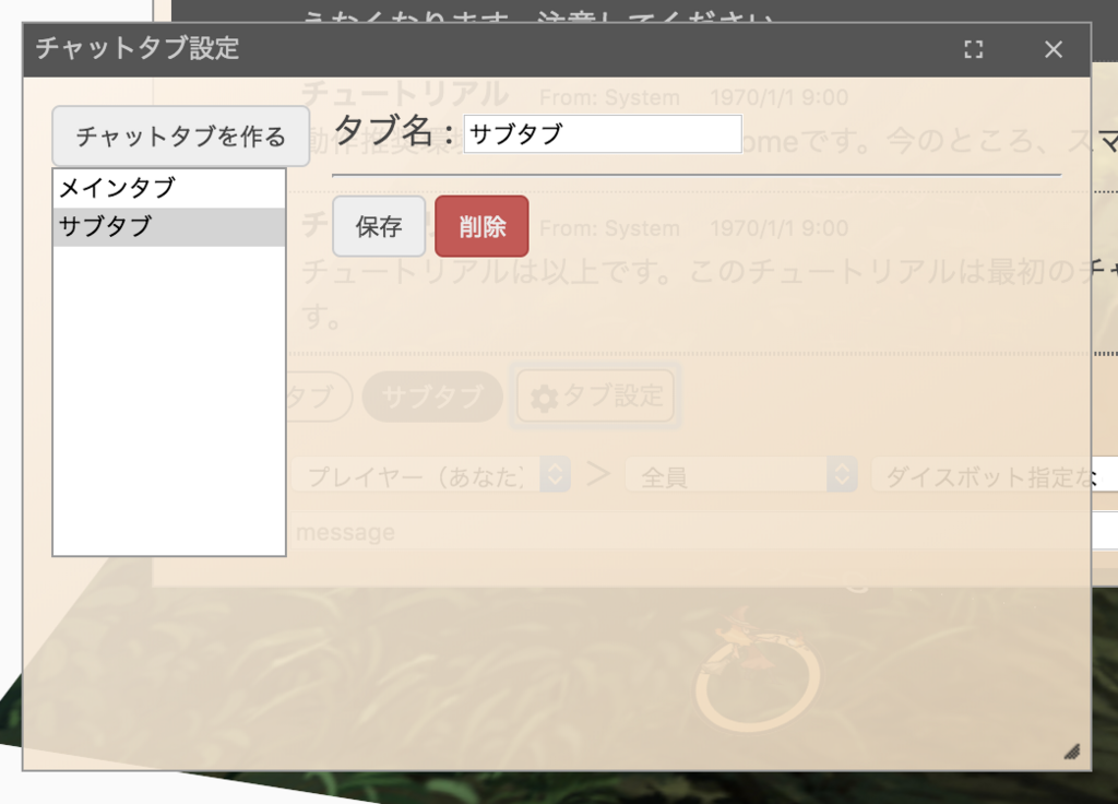f:id:yukokusha-trpg:20180508123357p:plain f:id:yukokusha-trpg:20180508123357p:plain