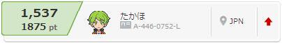 f:id:yukokutakaho:20161016125221p:plain f:id:yukokutakaho:20161016125221p:plain