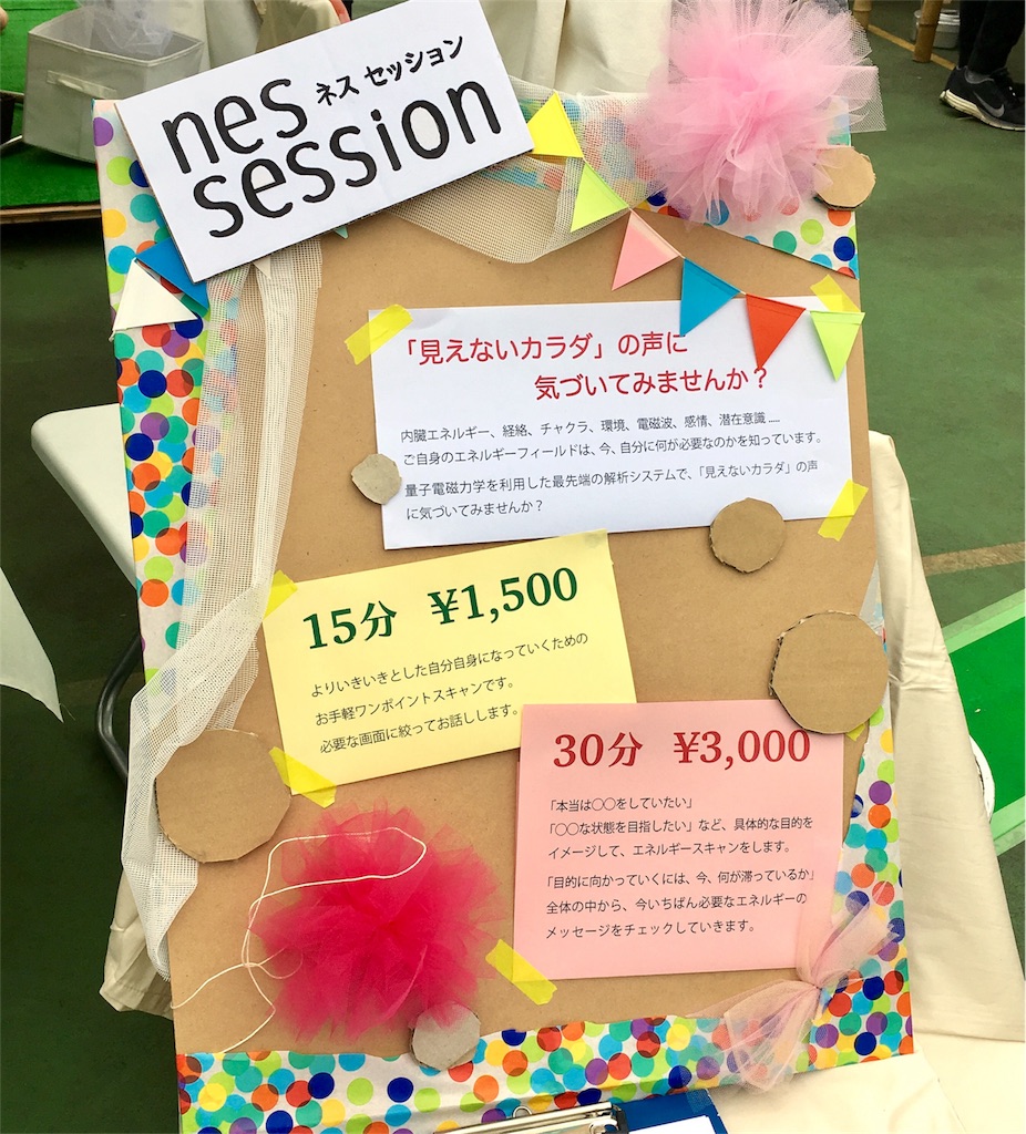 f:id:yukolifelog:20170422092420j:image f:id:yukolifelog:20170422092420j:image