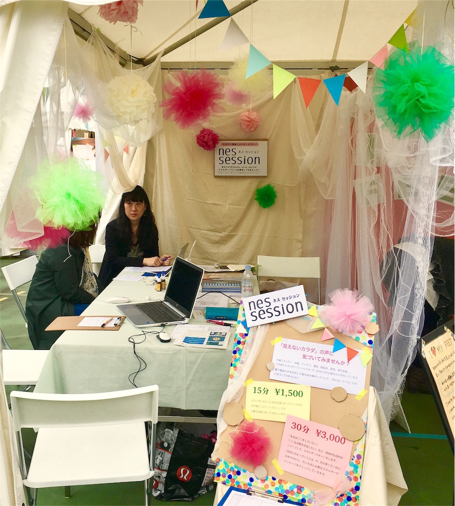 f:id:yukolifelog:20170422092438j:image f:id:yukolifelog:20170422092438j:image