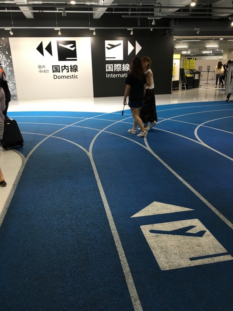 f:id:yukolifelog:20170818002523j:plain f:id:yukolifelog:20170818002523j:plain