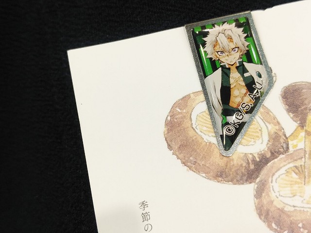 f:id:yukomanmaru:20210927203807j:image