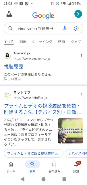 f:id:yukomanmaru:20250202210919j:image