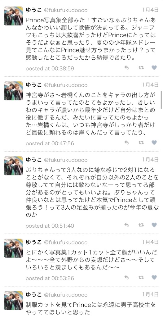 18年振り返り 元太くん 斗亜ちゃん応援中