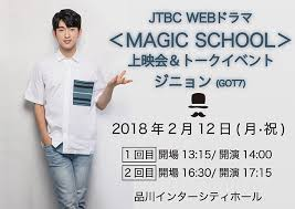 f:id:yukomusica_got7:20180213155656p:plain f:id:yukomusica_got7:20180213155656p:plain