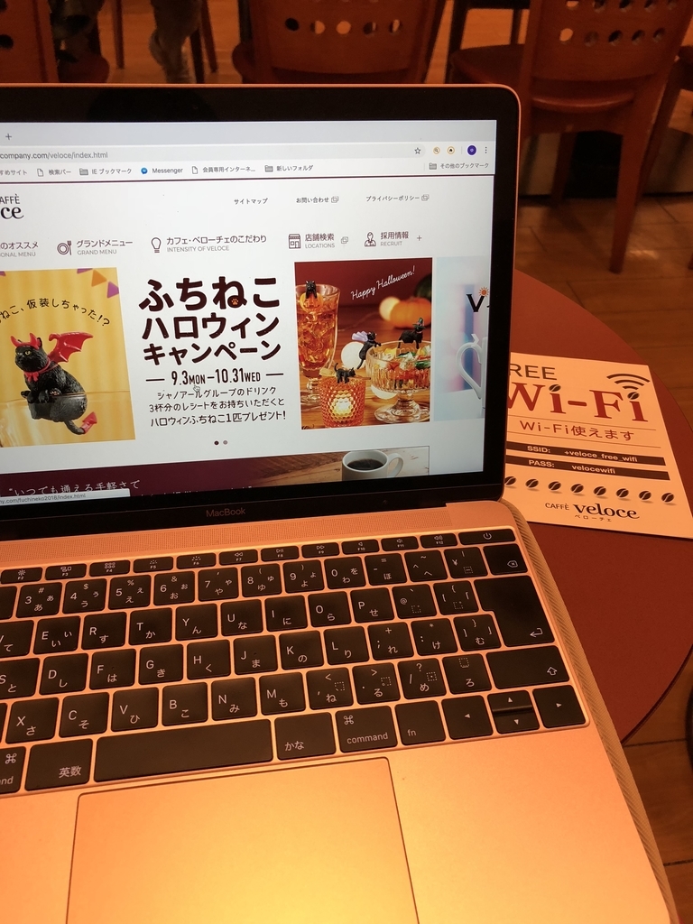 f:id:yukopom:20181020234333j:plain