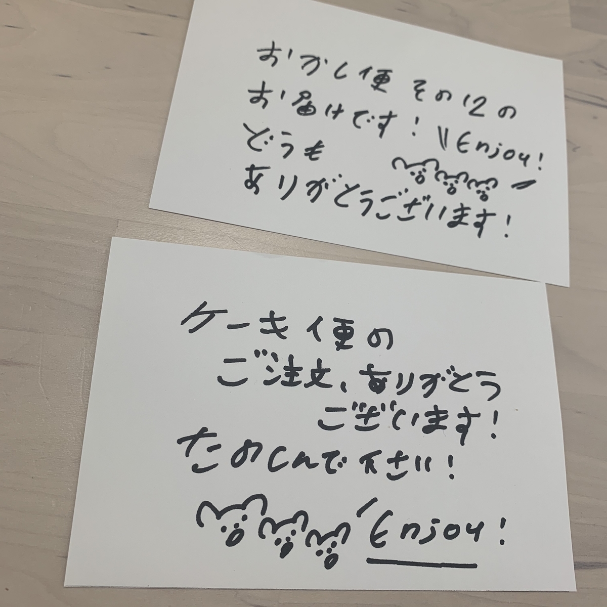 f:id:yukore:20200507021820j:plain