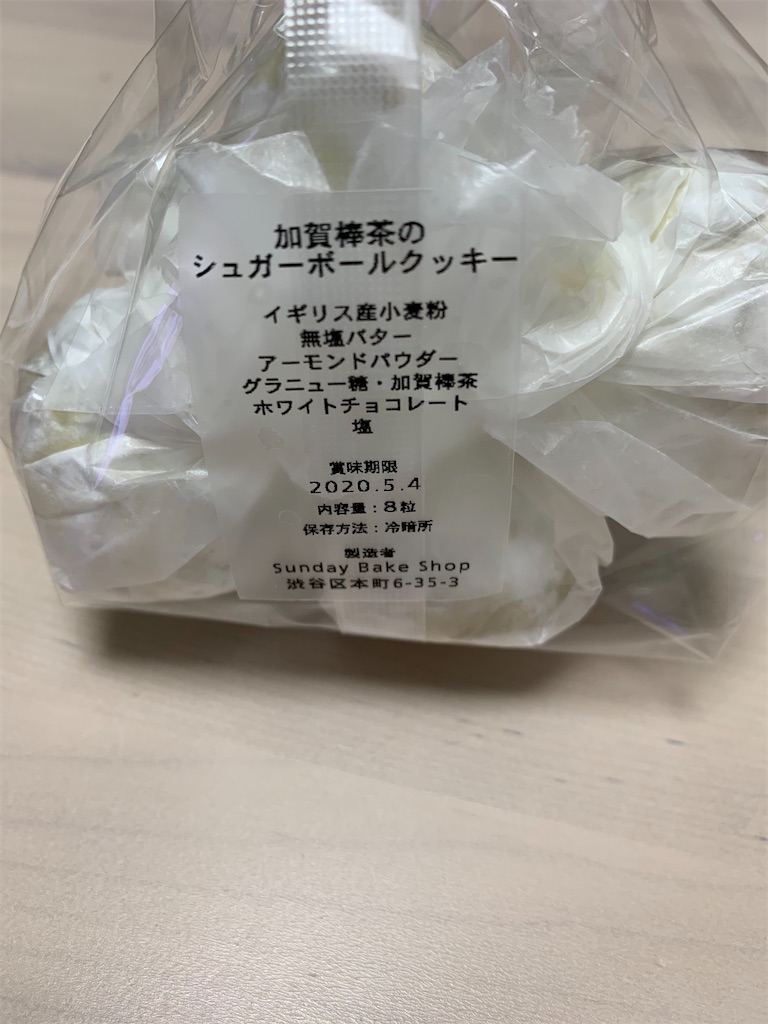 f:id:yukore:20200508004501j:image