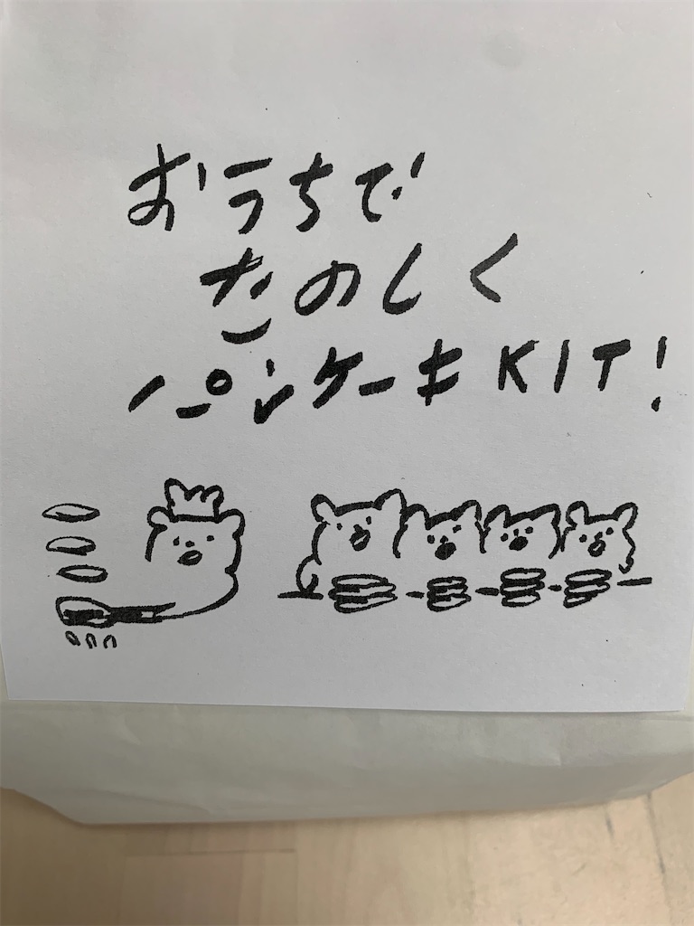 f:id:yukore:20200509212932j:image