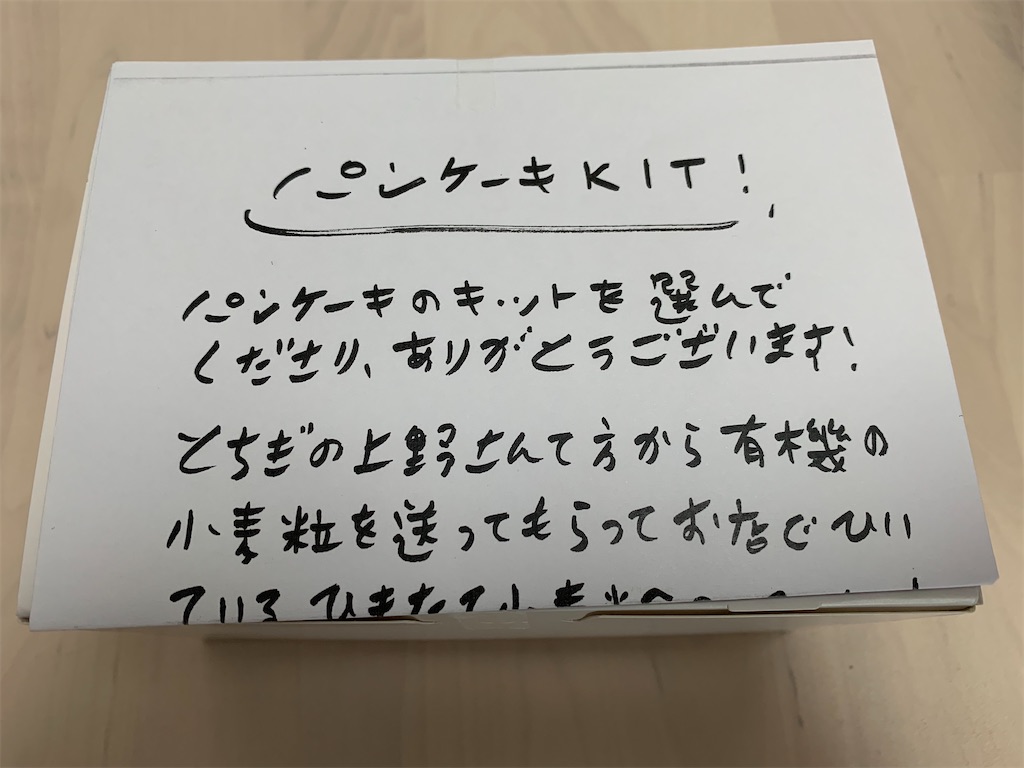 f:id:yukore:20200509213306j:image