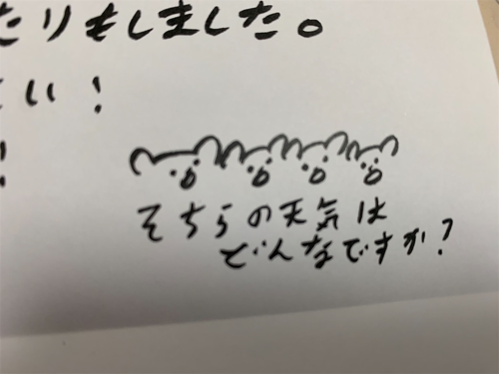 f:id:yukore:20200509213310j:image