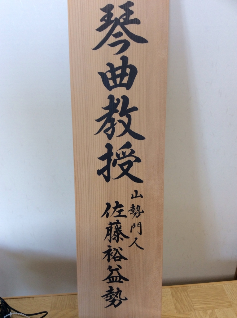 f:id:yukos34:20170216100813j:plain