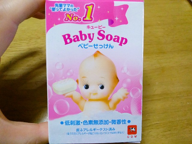石鹸図鑑 カウブランド 牛乳石鹸 キューピーベビーせっけん 石鹸のすゝめ