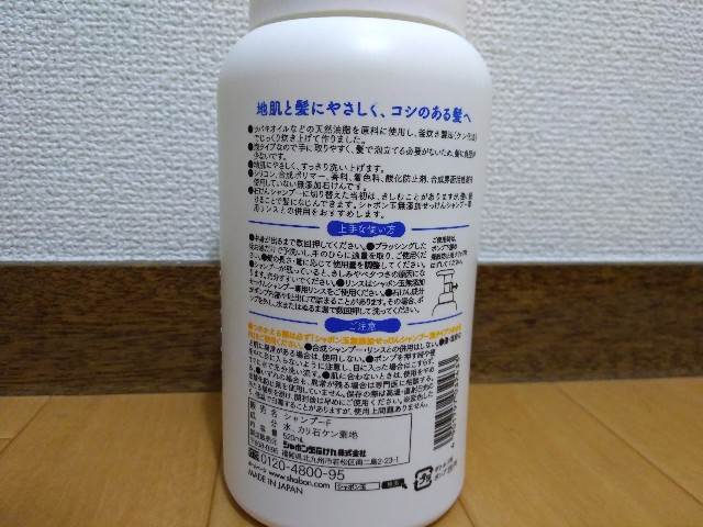 f:id:yukoss:20200522105957j:image