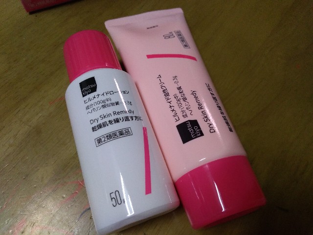 f:id:yukoss:20200619105529j:image f:id:yukoss:20200619105529j:image