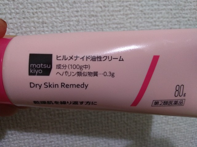 f:id:yukoss:20200619150125j:image f:id:yukoss:20200619150125j:image