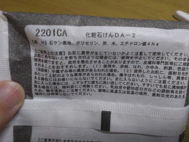 f:id:yukoss:20200630173432j:image f:id:yukoss:20200630173432j:image