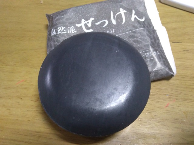 f:id:yukoss:20200630173447j:image f:id:yukoss:20200630173447j:image