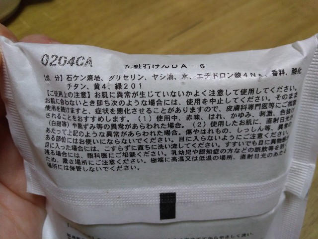 f:id:yukoss:20200801224055j:image