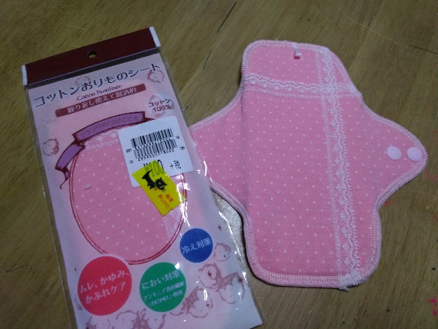 経済的 コットンのおりものシートを購入しました 石鹸のすゝめ
