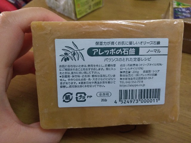 f:id:yukoss:20200928133252j:image f:id:yukoss:20200928133252j:image