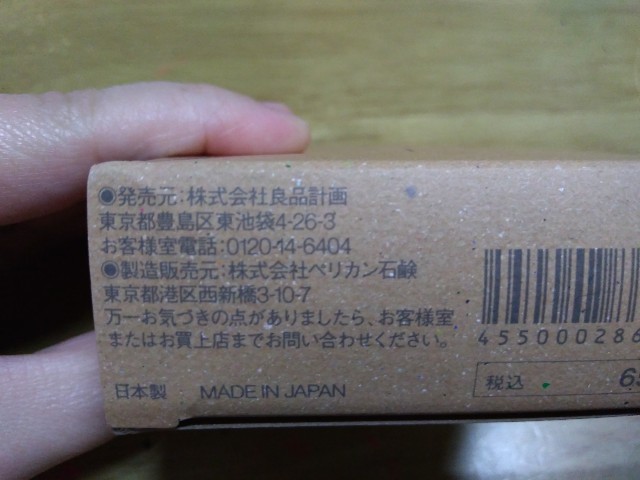 f:id:yukoss:20201012173539j:image