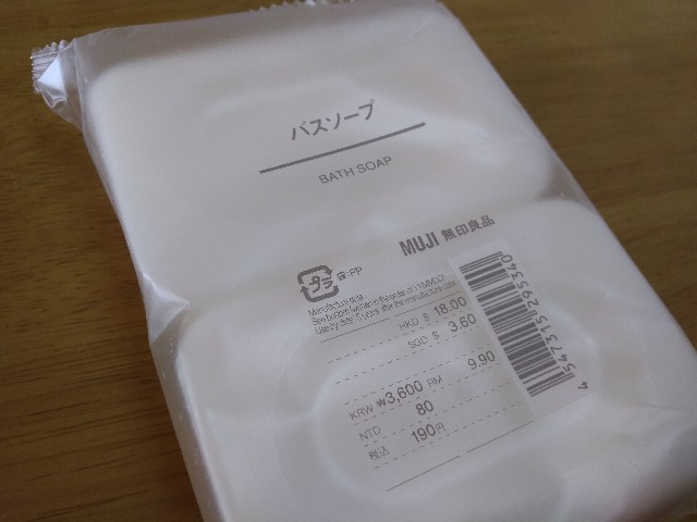 f:id:yukoss:20201014114649j:image