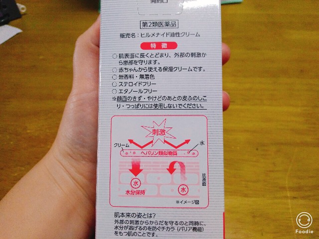 f:id:yukoss:20201227073219j:image f:id:yukoss:20201227073219j:image