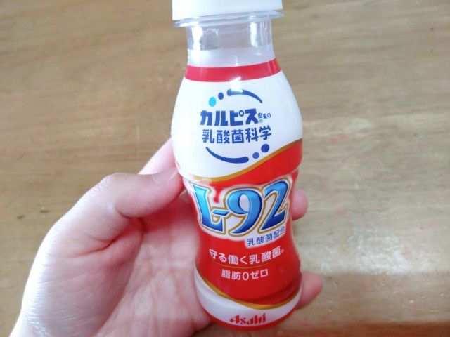免疫力を上げる L 92乳酸菌をアトピー 花粉症の夫が約１ヶ月飲んでみた結果 石鹸のすゝめ ４児ママ湯子のアトピー奮闘記
