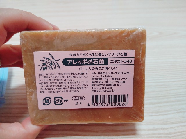 f:id:yukoss:20220808141121j:image