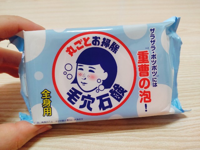 f:id:yukoss:20220809140022j:image