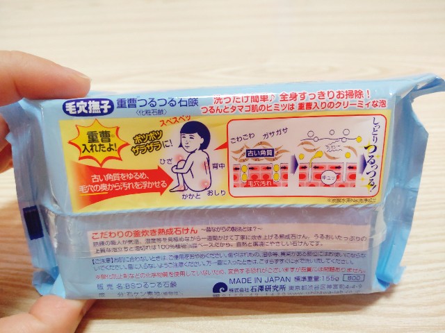 f:id:yukoss:20220809140053j:image