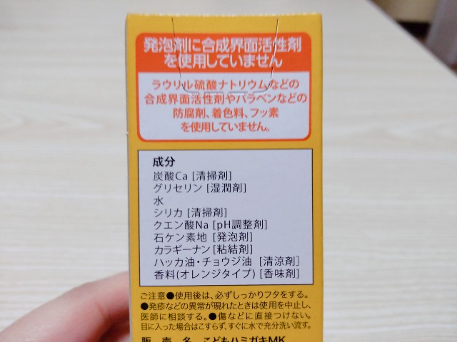 f:id:yukoss:20230329100532j:image f:id:yukoss:20230329100532j:image
