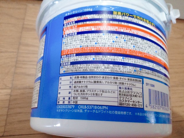 f:id:yukoss:20230512163527j:image f:id:yukoss:20230512163527j:image