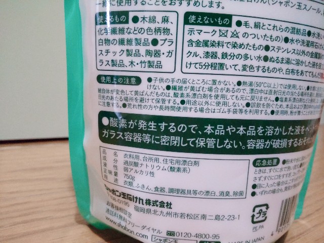 f:id:yukoss:20230512165222j:image f:id:yukoss:20230512165222j:image