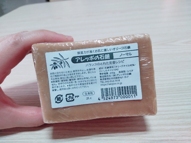 f:id:yukoss:20231019224245j:image