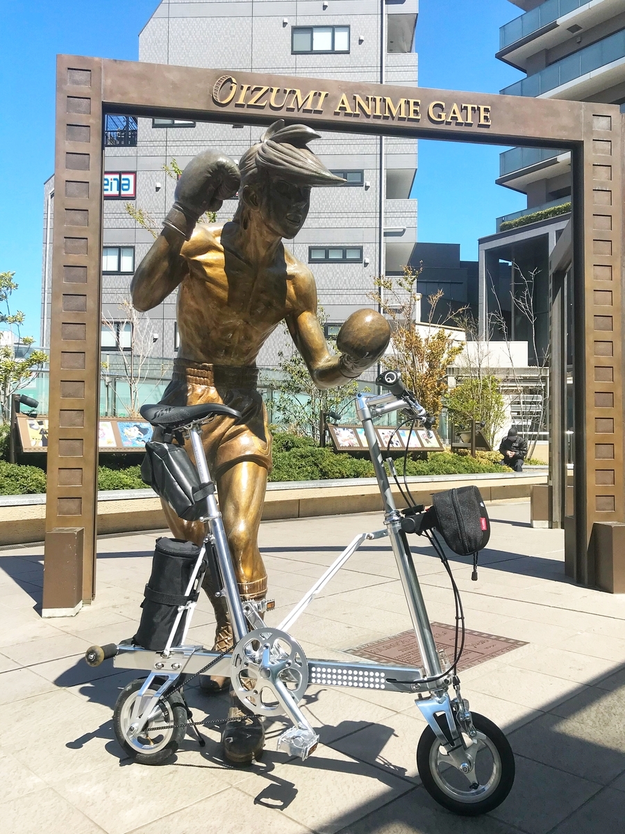 ここから大泉学園まで自転車で