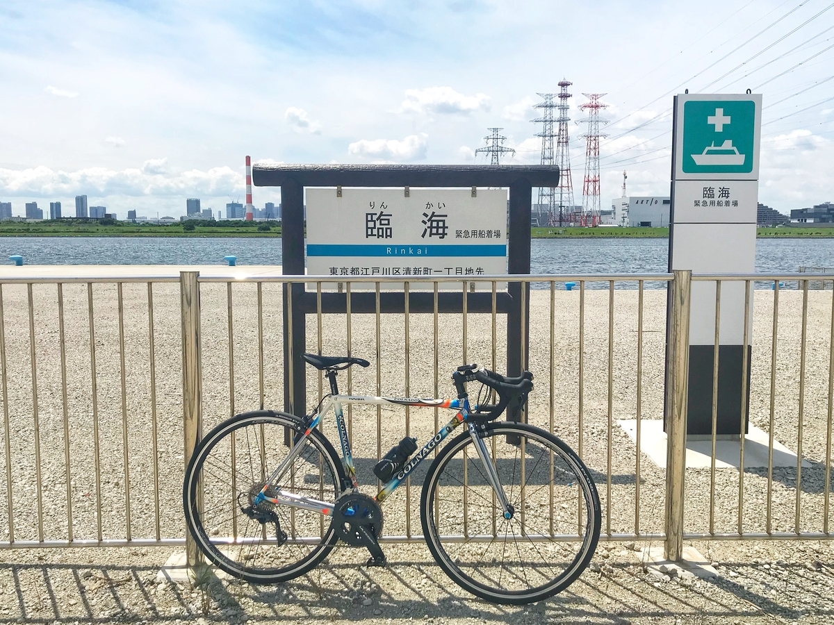 f:id:yukovelo:20190614153241j:plain:w300