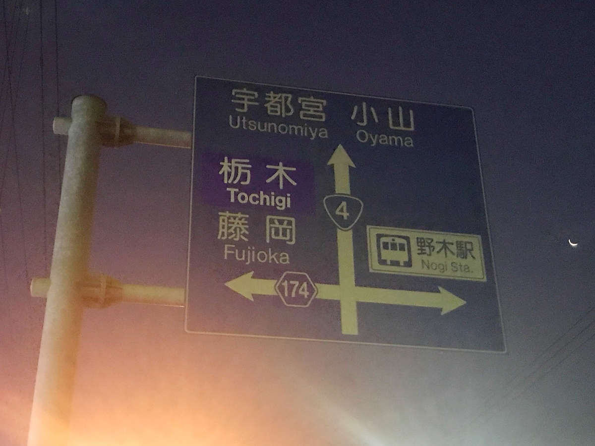 f:id:yukovelo:20190729143935j:plain:w300 f:id:yukovelo:20190729143935j:plain:w300