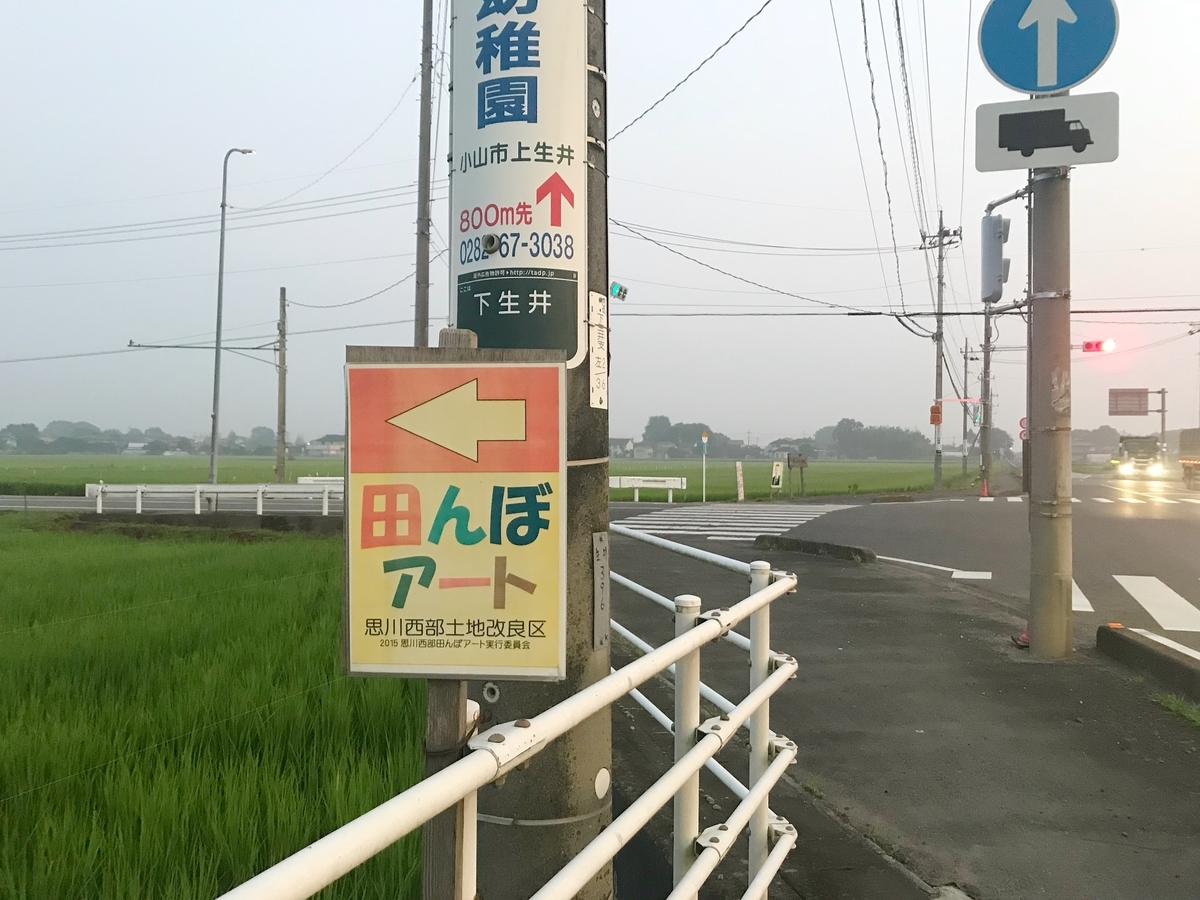 f:id:yukovelo:20190729144511j:plain:w300 f:id:yukovelo:20190729144511j:plain:w300