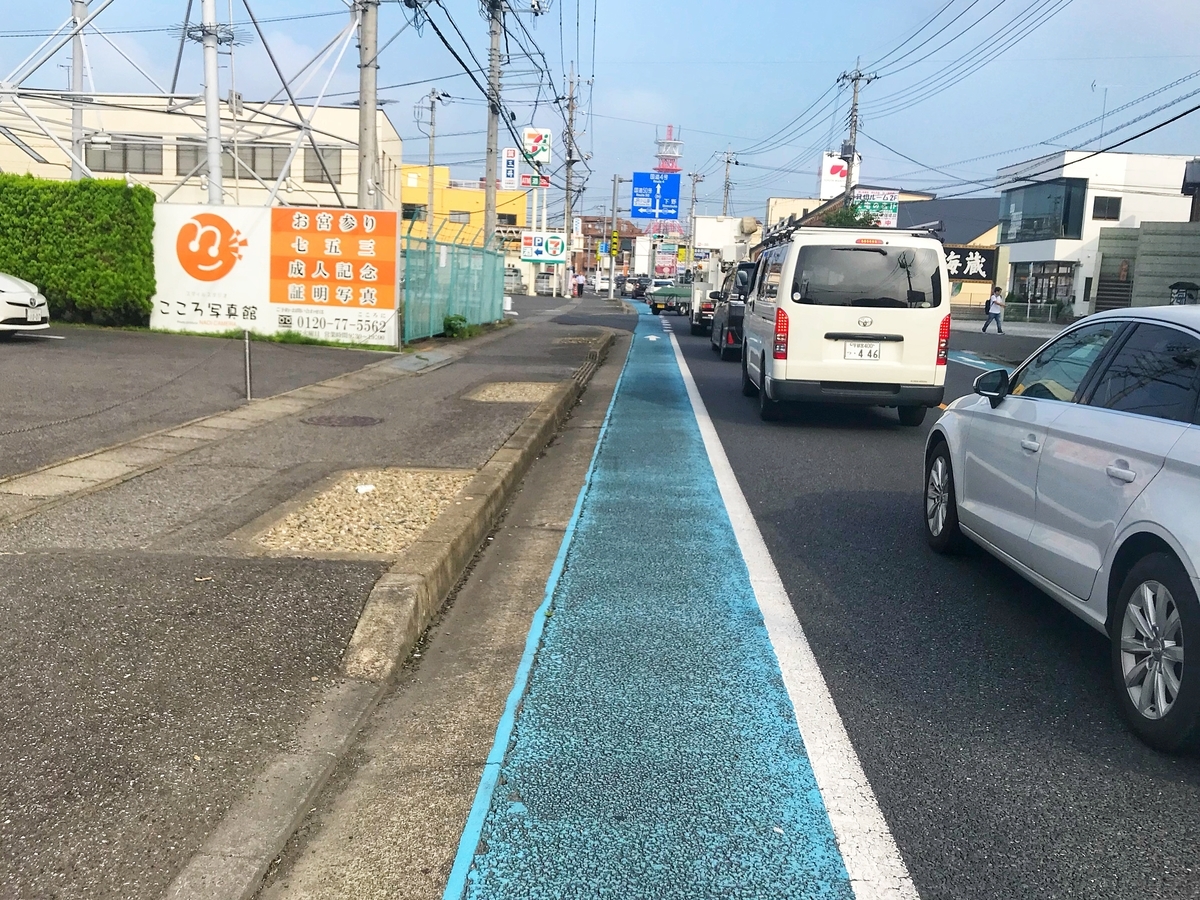 f:id:yukovelo:20190729150814j:plain:w300 f:id:yukovelo:20190729150814j:plain:w300