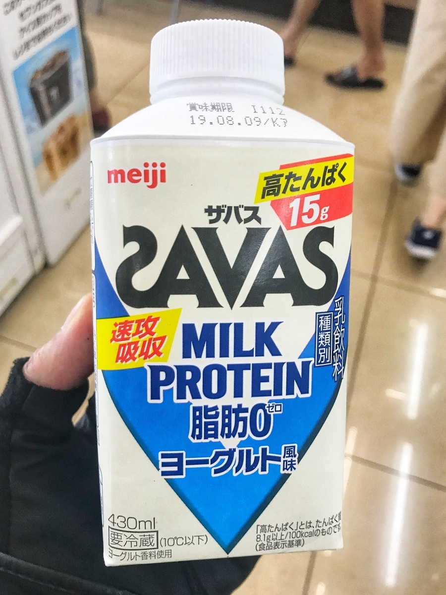 f:id:yukovelo:20190729151058j:plain:w300 f:id:yukovelo:20190729151058j:plain:w300