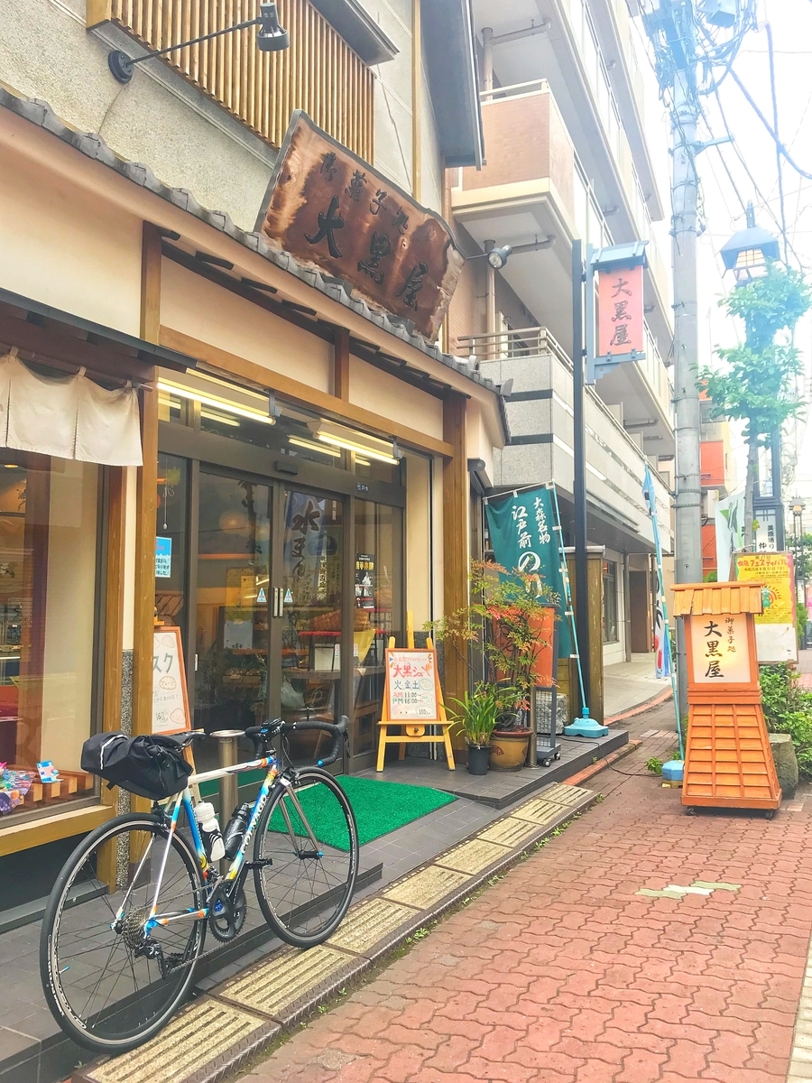 f:id:yukovelo:20190827201249j:plain:w300 f:id:yukovelo:20190827201249j:plain:w300