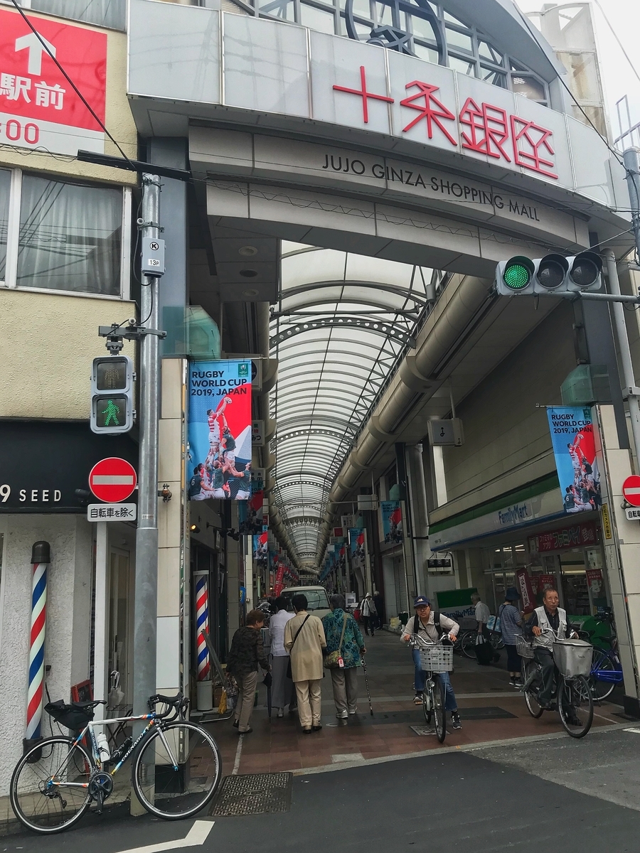 f:id:yukovelo:20190905164011j:plain:w300 f:id:yukovelo:20190905164011j:plain:w300