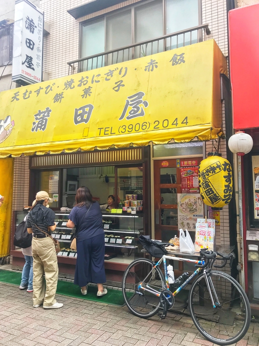 f:id:yukovelo:20190905164043j:plain:w300 f:id:yukovelo:20190905164043j:plain:w300