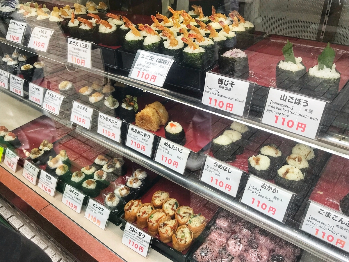 f:id:yukovelo:20190905164050j:plain:w300 f:id:yukovelo:20190905164050j:plain:w300