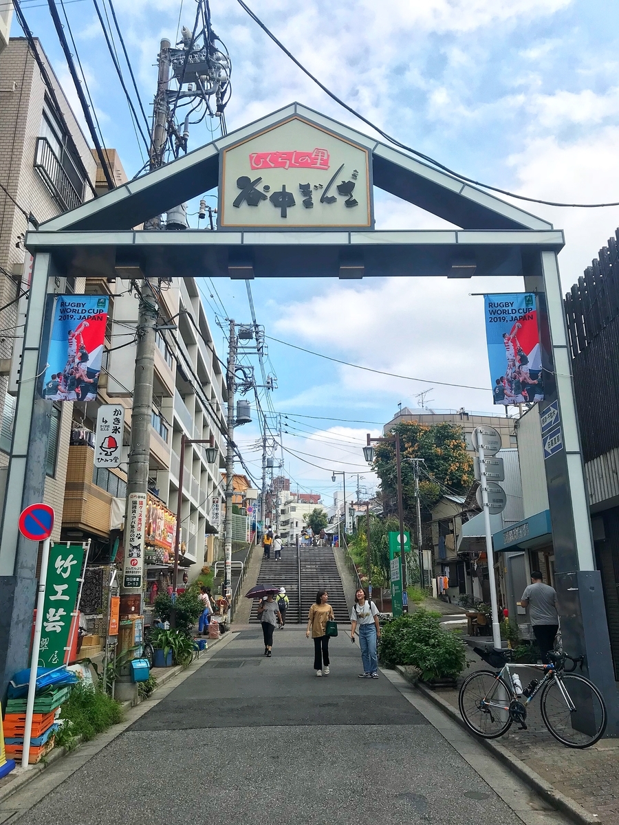 f:id:yukovelo:20190905164258j:plain:w300 f:id:yukovelo:20190905164258j:plain:w300