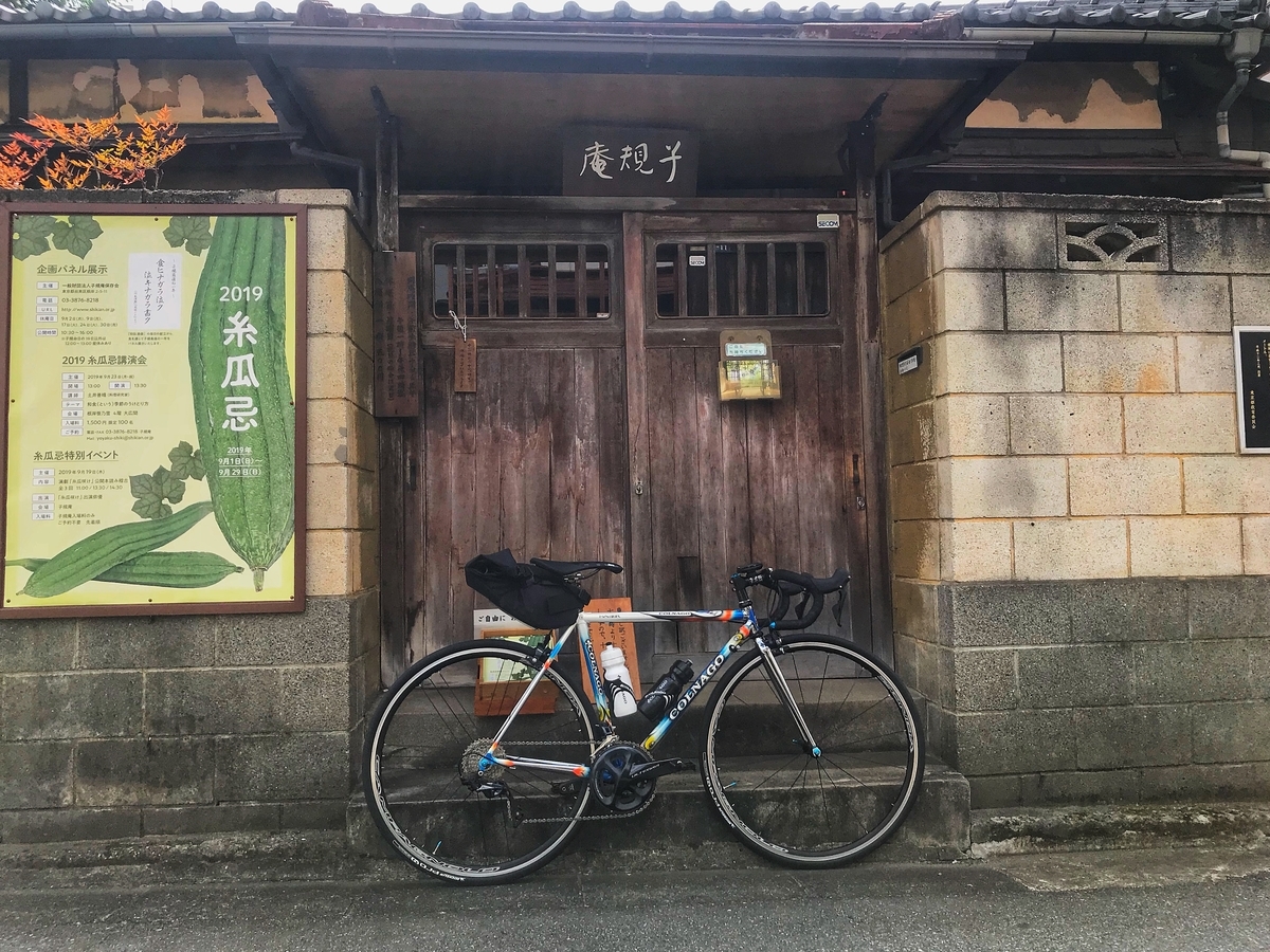 f:id:yukovelo:20190905164822j:plain:w300 f:id:yukovelo:20190905164822j:plain:w300
