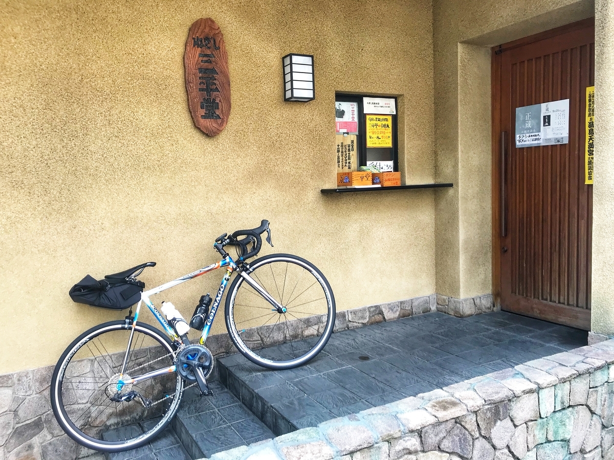 f:id:yukovelo:20190905164828j:plain:w300 f:id:yukovelo:20190905164828j:plain:w300