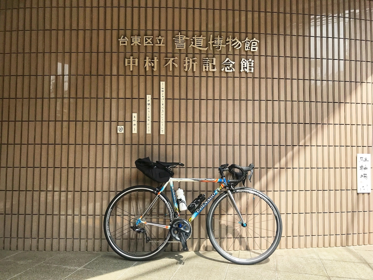 f:id:yukovelo:20190905164832j:plain:w300 f:id:yukovelo:20190905164832j:plain:w300